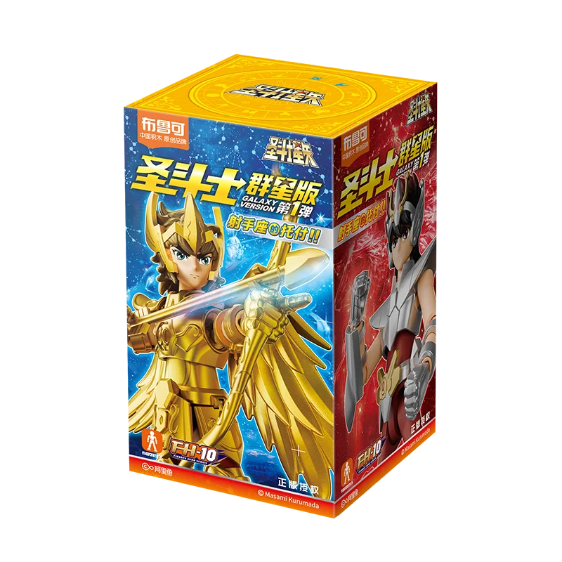 Coffret Saint Seiya – 4 figurines en boîte surprise