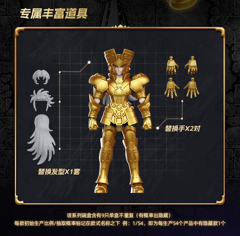 Coffret Saint Seiya – 4 figurines en boîte surprise