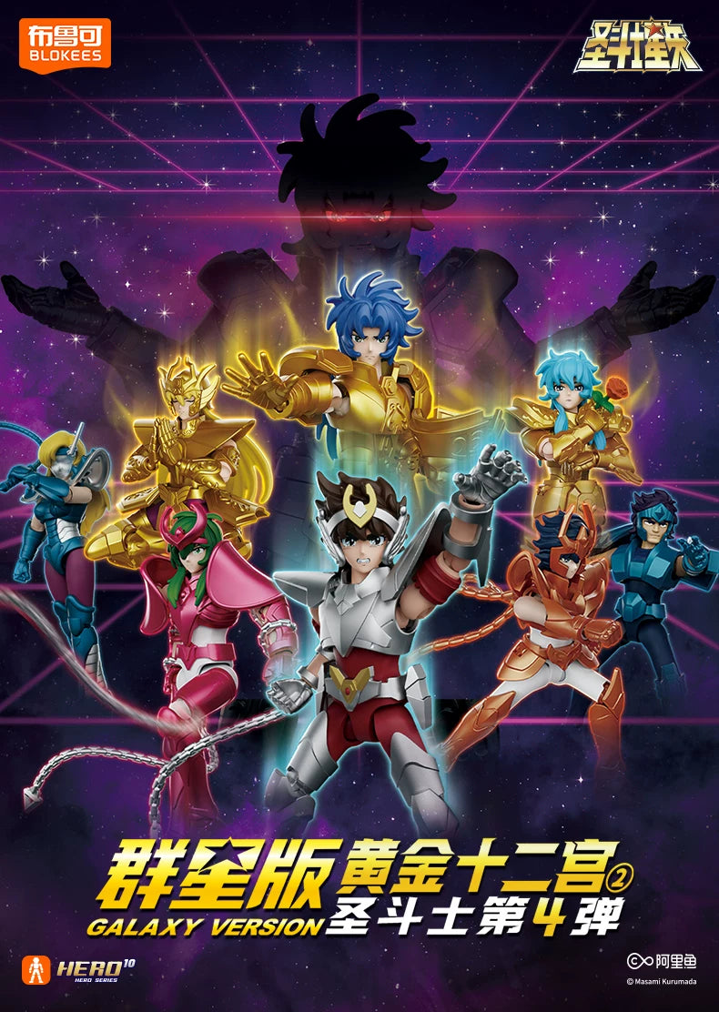 Coffret Saint Seiya – 4 figurines en boîte surprise