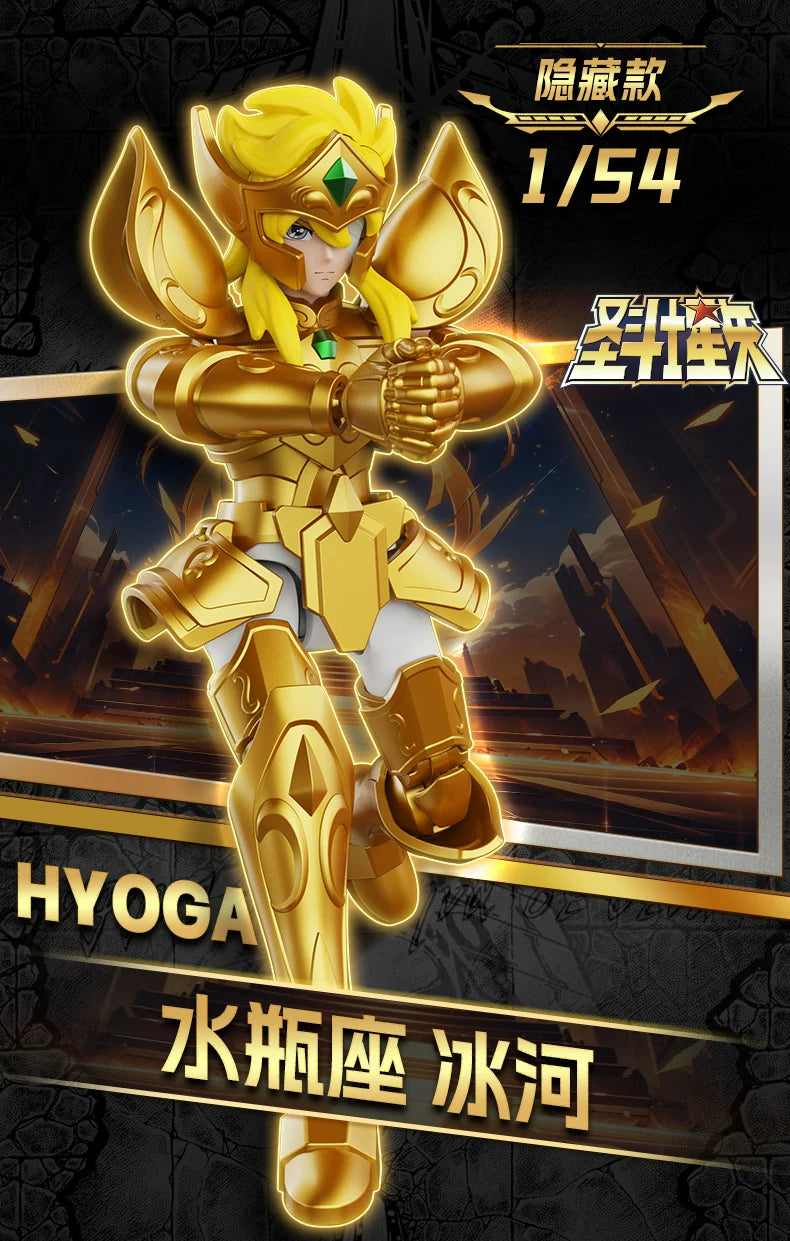 Coffret Saint Seiya – 4 figurines en boîte surprise