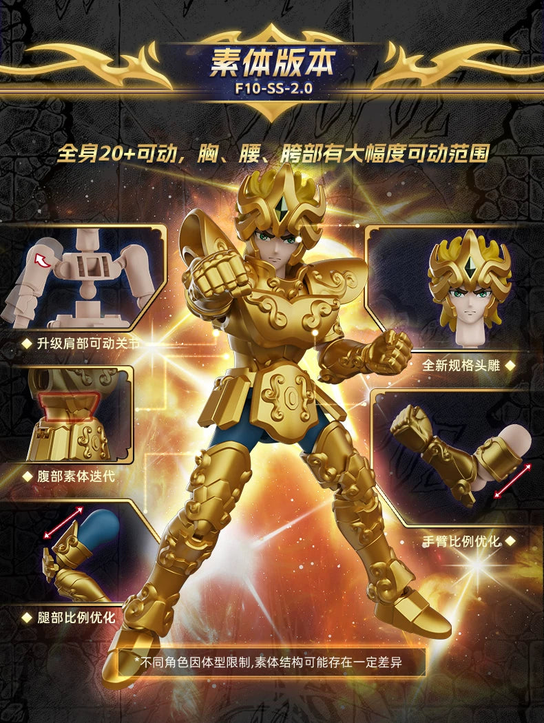 Coffret Saint Seiya – 4 figurines en boîte surprise