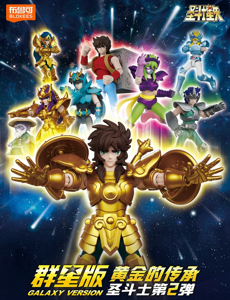 Coffret Saint Seiya – 4 figurines en boîte surprise