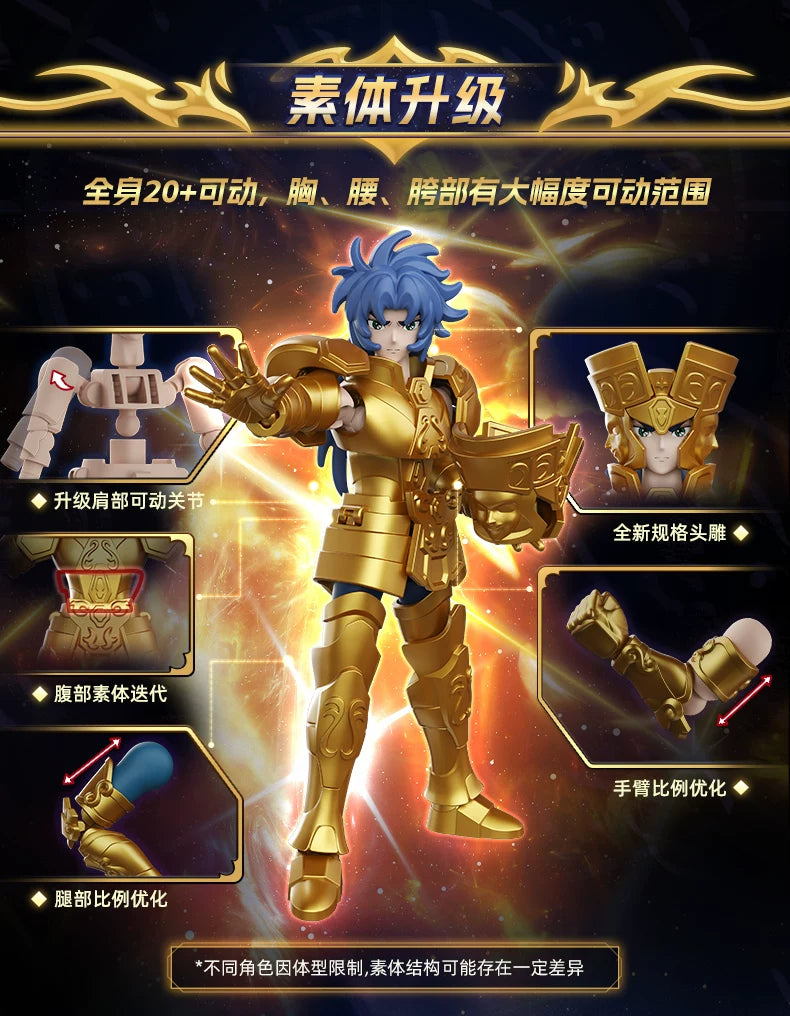 Coffret Saint Seiya – 4 figurines en boîte surprise