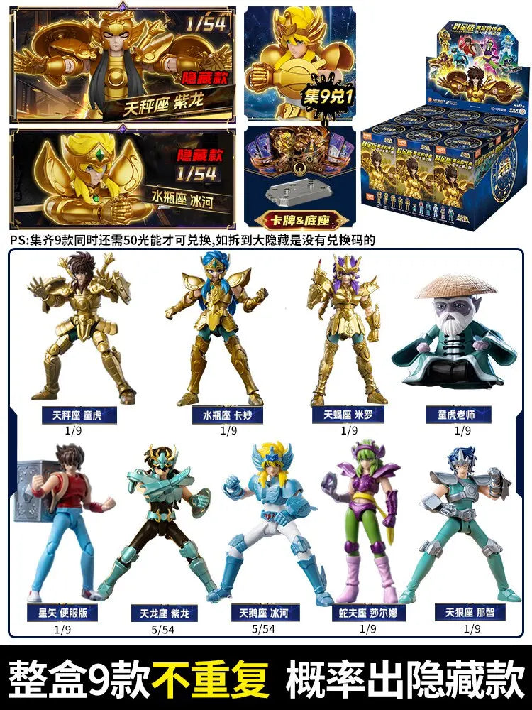 Coffret Saint Seiya – 4 figurines en boîte surprise