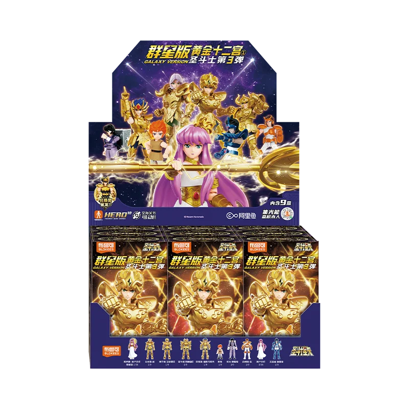 Coffret Saint Seiya – 4 figurines en boîte surprise