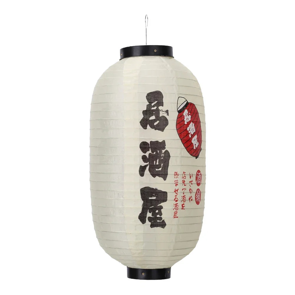 1/2/4 lanternes à sushis et fondue chinoise de 25 cm (10 pouces), style japonais, imprimées, étanches, pour bars, restaurants et pubs. Accessoires de décoration.