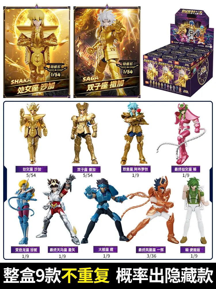 Coffret Saint Seiya – 4 figurines en boîte surprise