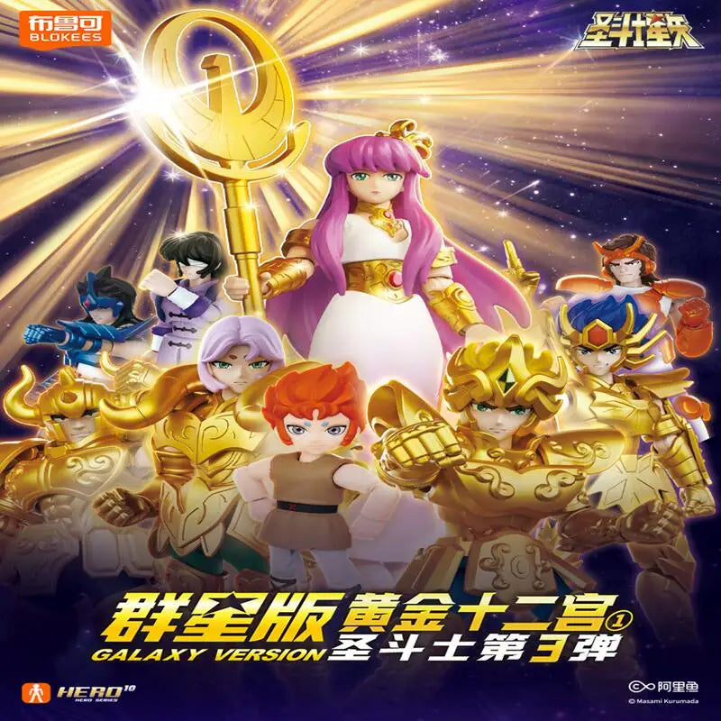 Coffret Saint Seiya – 4 figurines en boîte surprise
