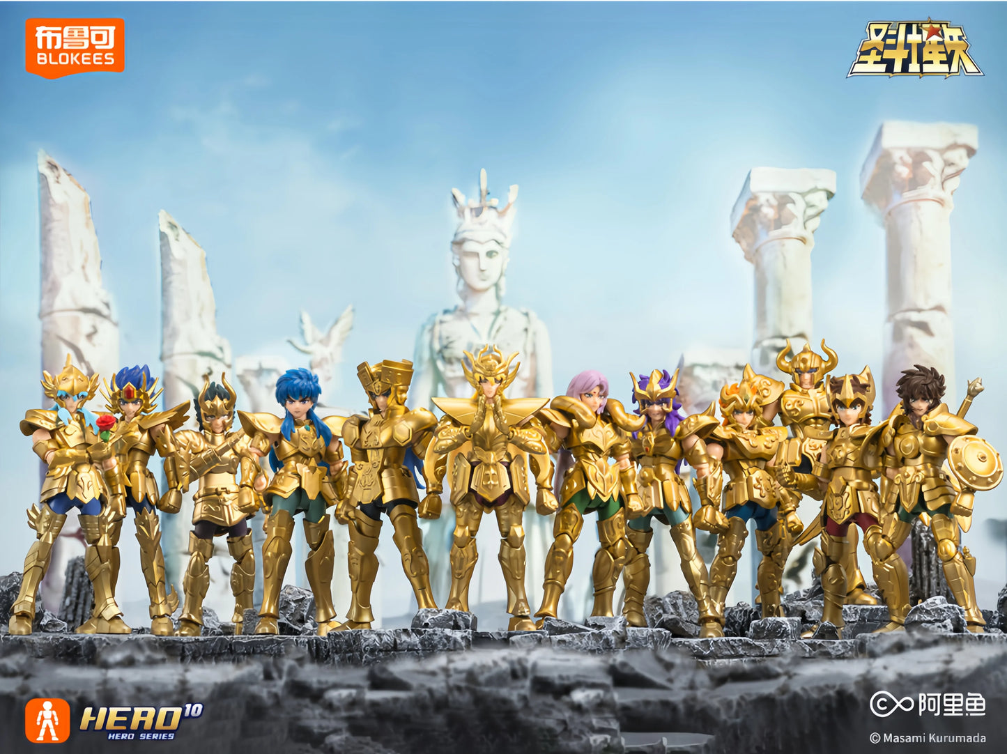 Coffret Saint Seiya – 4 figurines en boîte surprise