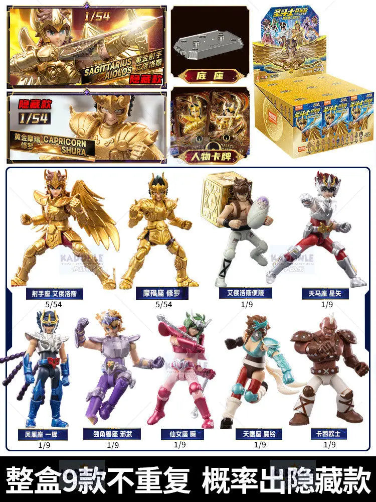 Coffret Saint Seiya – 4 figurines en boîte surprise