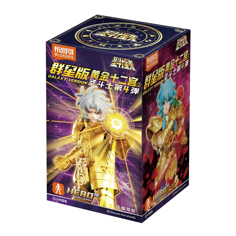 Coffret Saint Seiya – 4 figurines en boîte surprise